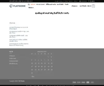 Mkmetalsheet.com(สวัสดีครับ) Screenshot