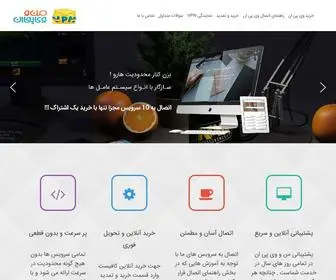 Mknitch.xyz(خرید وی پی ان) Screenshot