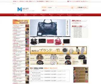 Mkopy.net(MKOPYスーパーコピーブランドは業界最高級N級品) Screenshot