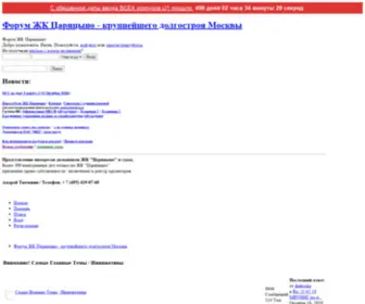 MKR-Tsaritsyno.ru(ЖК Царицыно) Screenshot