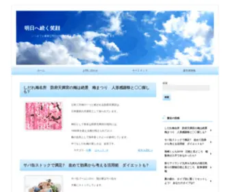 MKR16.com(日本三天神) Screenshot