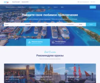 Mkruiz.ru(круиз) Screenshot