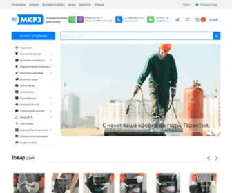 MKRZ.ru(Гидроизоляция от фундамента до крыши) Screenshot