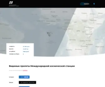 MKS-Online.ru(МКС) Screenshot