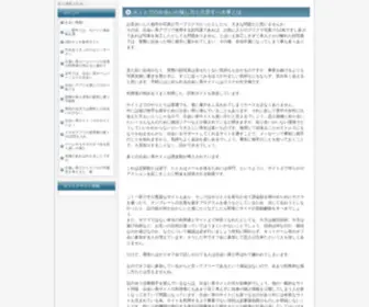 MKSC.info(安心☆優良の出会い) Screenshot