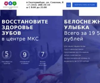 MKsdent.ru(Лечебно) Screenshot