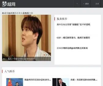 MKshop.com.cn(新疆昌吉奇台县晚报) Screenshot
