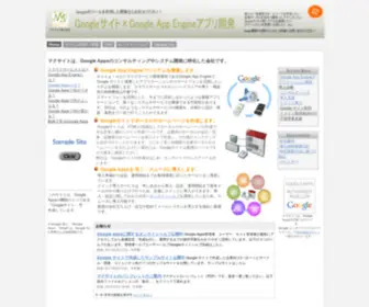 Mksite.co.jp(Google Accounts) Screenshot