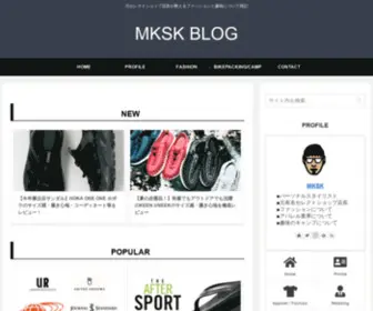 MKSKblog.com(元有名セレクトショップ店長がファッション初心者がオシャレになるため) Screenshot