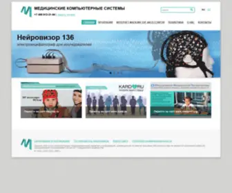 MKS.ru(МКС) Screenshot