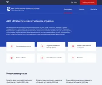 MKstat.ru(Сервер) Screenshot