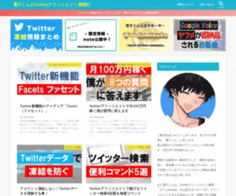 MKT-Denshi.com(MKT Denshi) Screenshot
