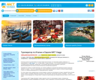 MKT-Viaggi.com(Туроператор по Италии и Европе MKT Viaggi) Screenshot