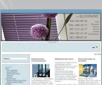 MKTB.kiev.ua(Главная) Screenshot