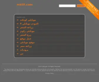 MKTLF.com(مختلف) Screenshot