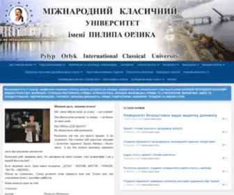 Mku.edu.ua(міжнародний класичний університет ім) Screenshot