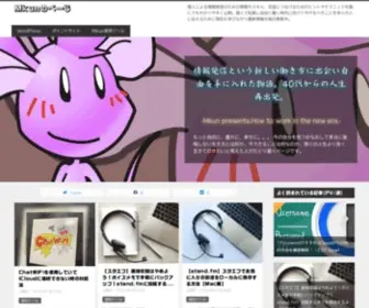 Mkun.com(待ち受け) Screenshot