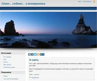 Mkuznecov.ru(Электроника) Screenshot