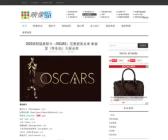MKVCN.com(映像讯MKVCN) Screenshot
