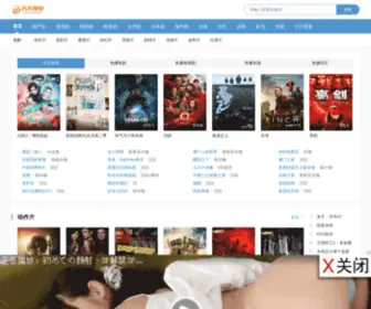 Mkvok.com(天天电影网) Screenshot