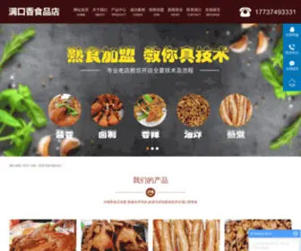 MKxfood.cn(李刚食品满口香熟食有限公司) Screenshot