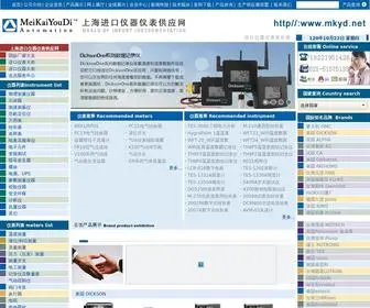 MKYD.net(上海进口仪器仪表供应网) Screenshot