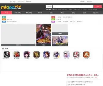 Mkzoo.com(游乐猿手机游戏) Screenshot