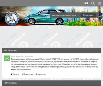 ML-Club.ru(клуб Мерседес) Screenshot