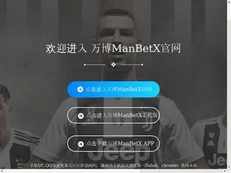 ML-Shuidao.com(首页(欢迎您)) Screenshot