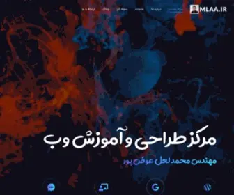 Mlaa.ir(Mlaa) Screenshot