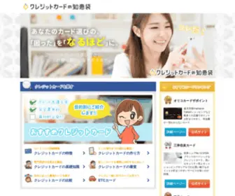 Mlabo.net(エックスサーバー) Screenshot