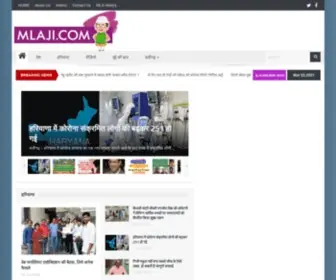 Mlaji.com(Mlaji) Screenshot