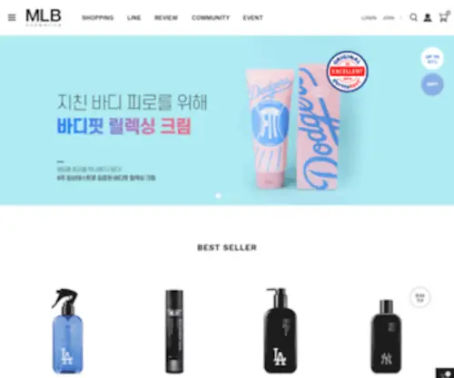 MLB-Cosmetics.com(엠엘비코스메틱) Screenshot