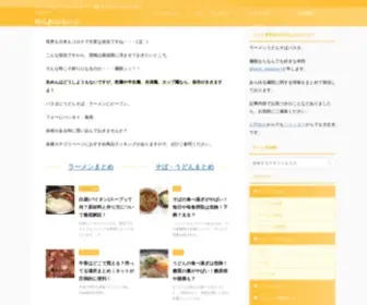 MLB-NFF-Nba.com(めんおぶらいふ) Screenshot