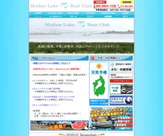 MLBC3066.com(琵琶湖) Screenshot