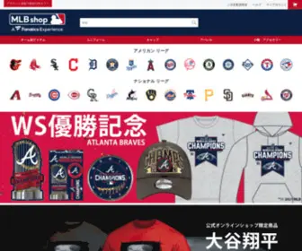 MLBshop.jp(MLB.jp SHOP) Screenshot