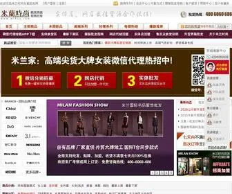 Mlbuy.com(服装批发) Screenshot