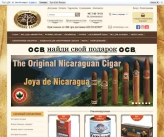 Mlcigar.com(Cигарный дом Merry Land) Screenshot