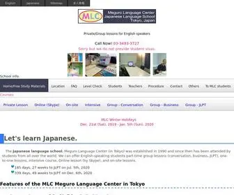 MLcjapanese.co.jp(MLC Japanese Language School in Tokyo) Screenshot