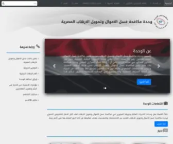 Mlcu.org.eg(وحدة) Screenshot