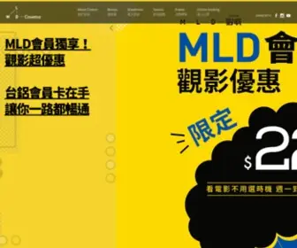 MLdcinema.com(MLD Cinema) Screenshot