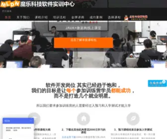 MLDnjava.cn(魔乐科技JAVA) Screenshot
