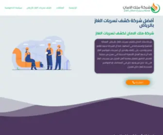 Mlekelaman.com(الرئيسية) Screenshot