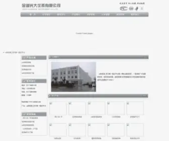 Mlemei.com(麦乐美家具网) Screenshot