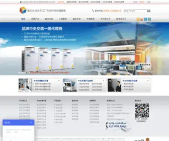 MLFchina.com(美立方机电) Screenshot