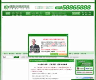 MLFYY.com(Nba直播视频网) Screenshot