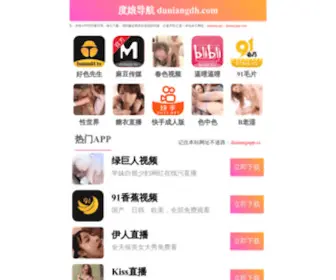 MLGG1.com(无锡耐高特钢有限公司) Screenshot