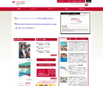 MLH.co.jp(Macmillan Education Asia) Screenshot