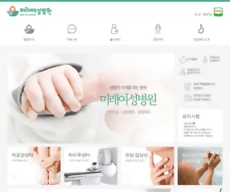 Mlhospital.co.kr(Mlhospital) Screenshot