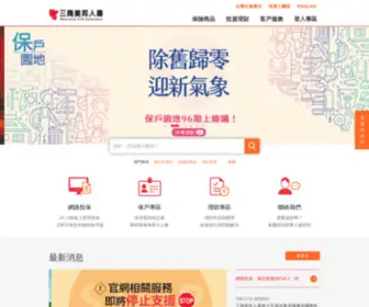 Mli.com.tw(關於三商美邦人壽保險公司) Screenshot